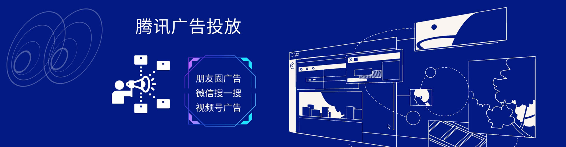 佛山sem投放