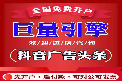 SEM竞价开户策略优化：案例对比