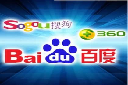 搜索引擎竞价推广实战：行业领先企业的成功秘诀